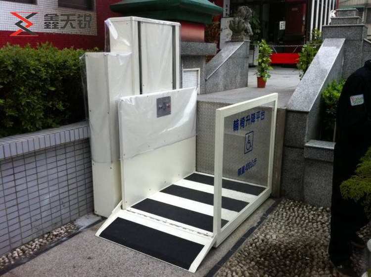 广西无障碍残疾人升降机